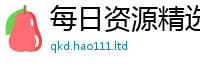 2025新澳门免费传真因2025新澳门2025免费原料